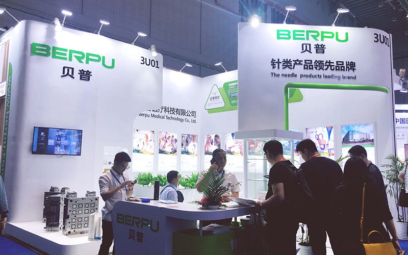 Congratulations Berpu Medical Technology Co., Ltd. official website officially launched!